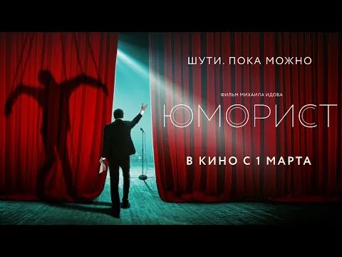 Нажми и смотри Нажми и смотри