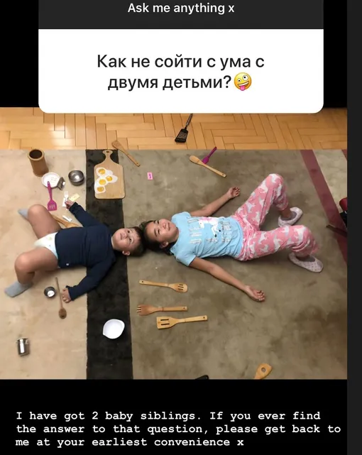 Брюнетка ответила на вопрос о детях