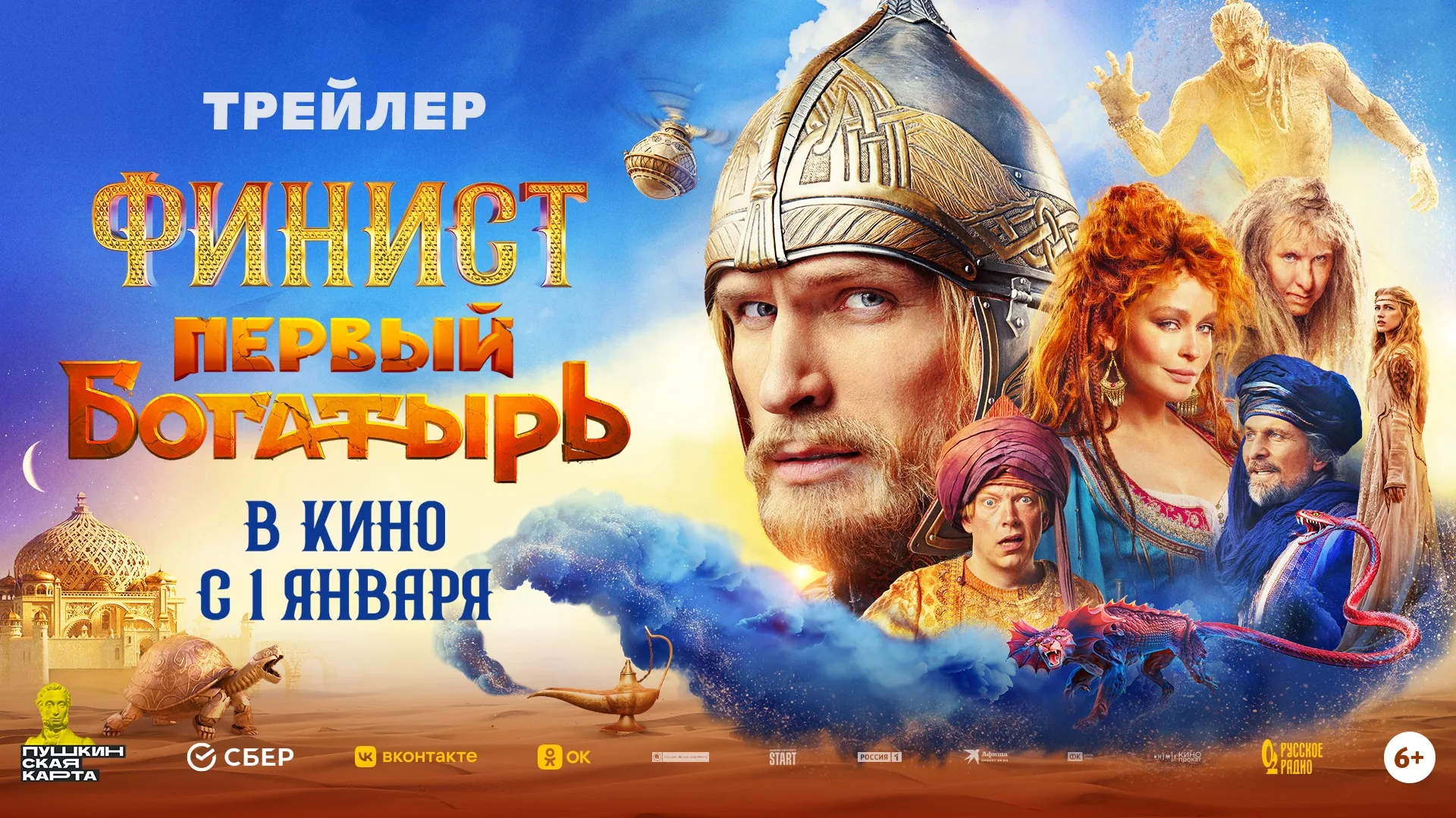 Нажми и смотри Нажми и смотри