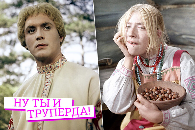 Ну ты и трупёрда! Тест на знание старинных русских ругательств Ну ты и трупёрда! Тест на знание старинных русских ругательств