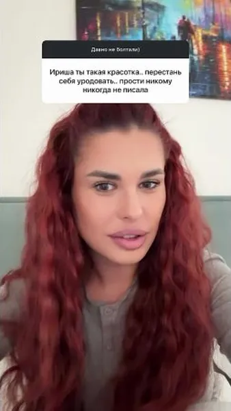 Нажми и смотри