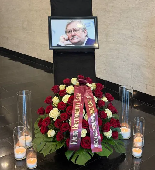 В Москве прощаются с Юрием Карой