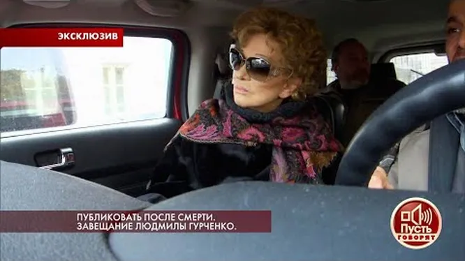 Нажми и смотри