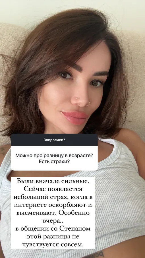 Айза призналась, что хейт пугал ее после начала новых отношений Айза призналась, что хейт пугал ее после начала новых отношений