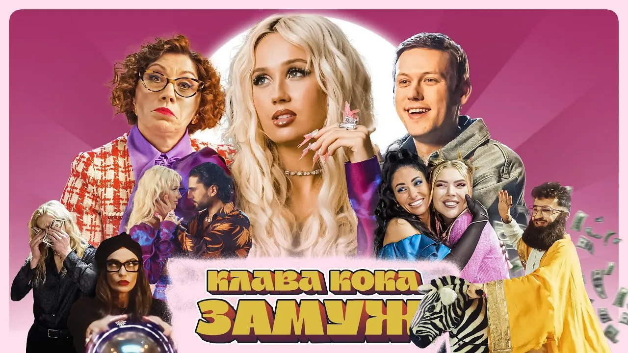Нажми и смотри Нажми и смотри