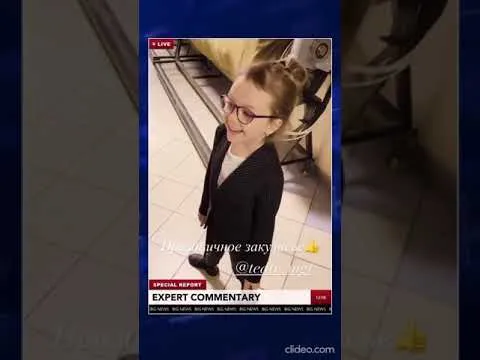 Нажми и смотри