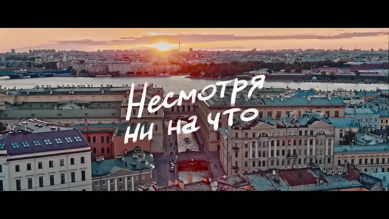 Нажми и смотри