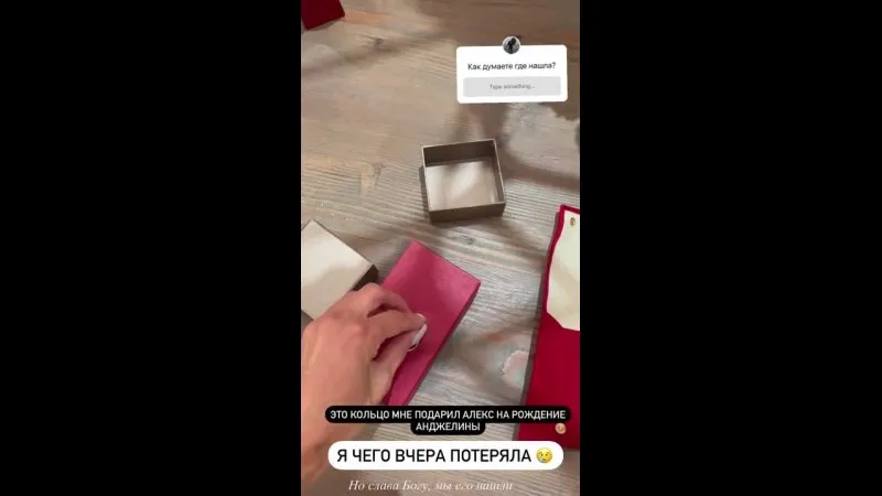 Нажми и смотри Нажми и смотри
