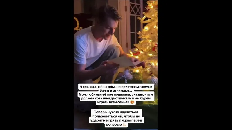 Нажми и смотри