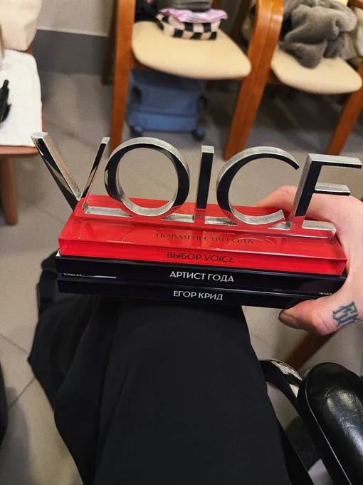Егор Крид с наградой VOICE