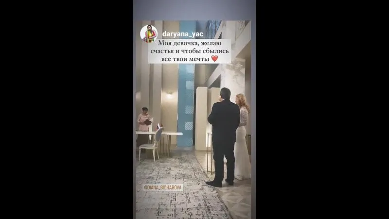 Нажми и смотри