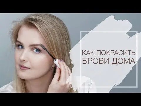 Нажми и смотри Нажми и смотри