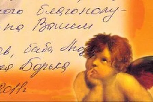 Мама Ярослава Гавриченко благодарит VOICE