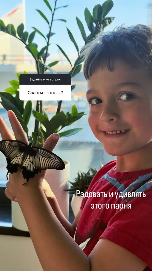 Анна Глаубэ показала сына Даниила