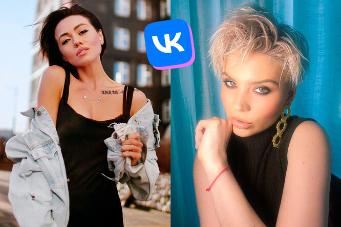 Без Instagram* и TikTok: кто из звезд раскрутился на клипах «ВКонтакте»