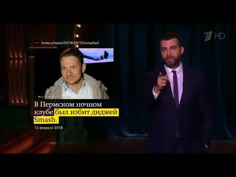Нажми и смотри Нажми и смотри
