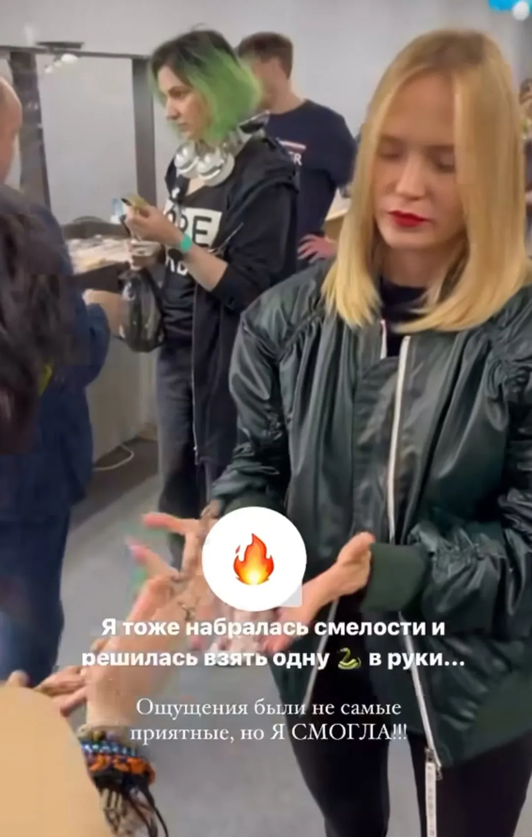 Нажми и смотри Нажми и смотри