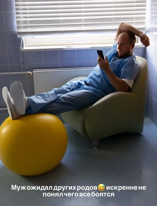 Муж Марии Погребняк поддерживал ее на родах