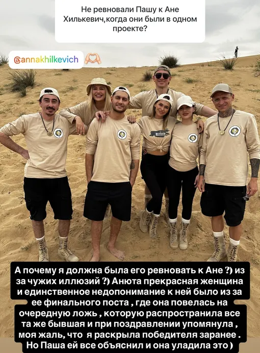 Надежда Мамаева заверила, что не ревнует мужа к Анне Хилькевич Надежда Мамаева заверила, что не ревнует мужа к Анне Хилькевич