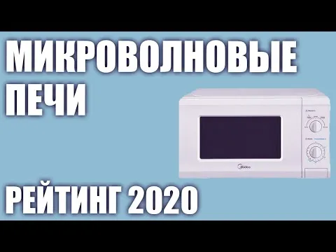 Нажми и смотри