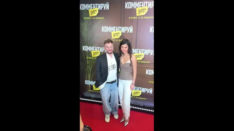 Нажми и смотри Нажми и смотри