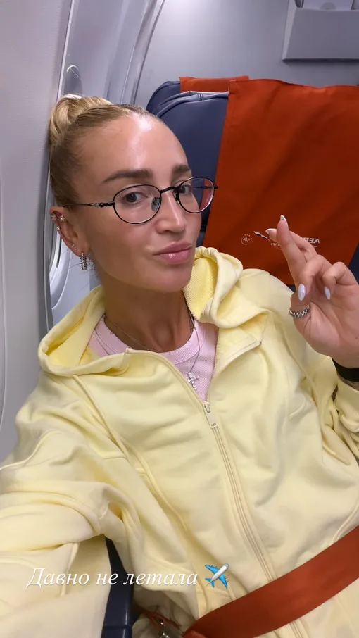 Ольга Бузова летела в самолете с травмированной ногой Ольга Бузова летела в самолете с травмированной ногой