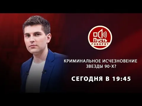 Нажми и смотри Нажми и смотри