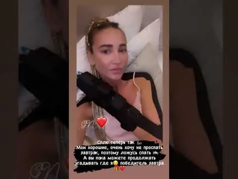 Нажми и смотри