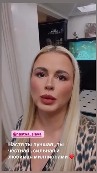 Нажми и смотри