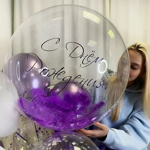Шар Bubble с перьями и индивидуальной надписью