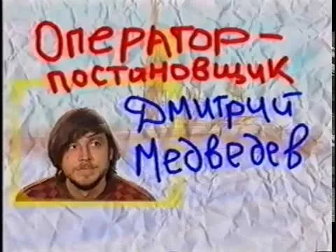 Нажми и смотри Нажми и смотри