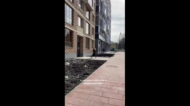 Нажми и смотри