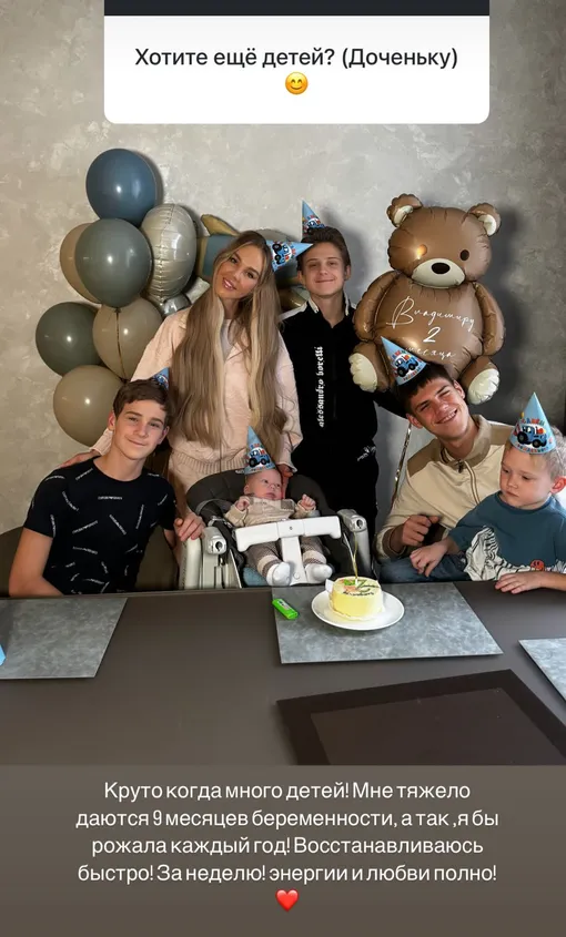 Мария Погребняк позитивно относится к пятой беременности Мария Погребняк позитивно относится к пятой беременности