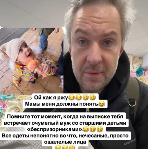 Филипп Васильев встретил жену из роддома