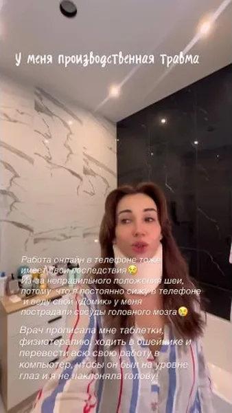 Нажми и смотри