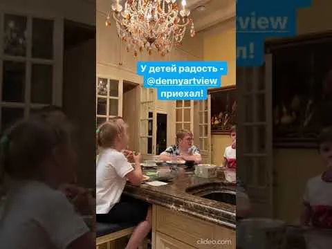 Нажми и смотри