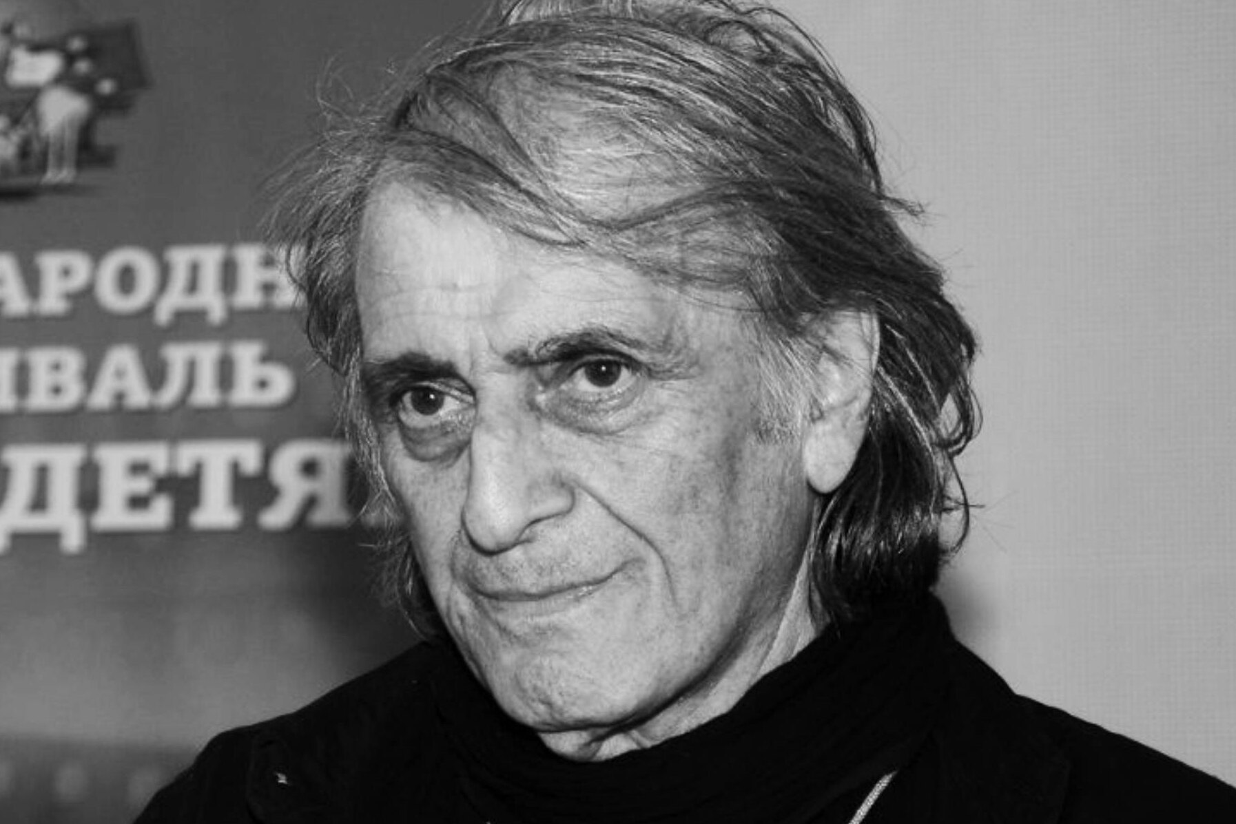 Ушел из жизни режиссер фильма «Оборона Севастополя», создатель программы «Человек и закон» Вахтанг Микеладзе