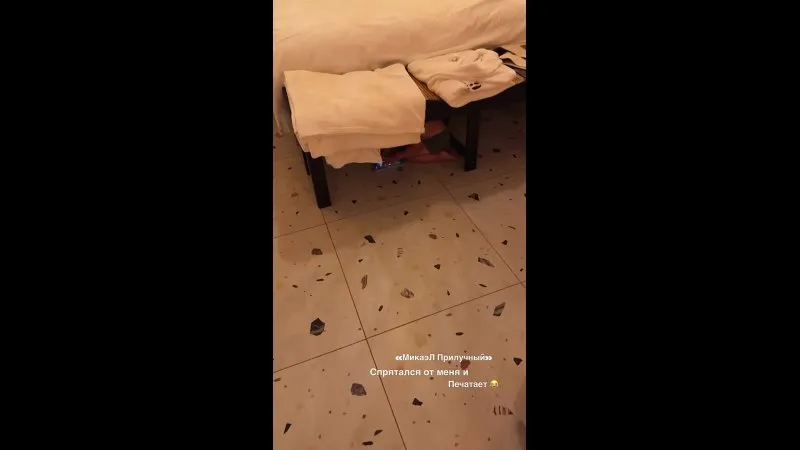 Нажми и смотри