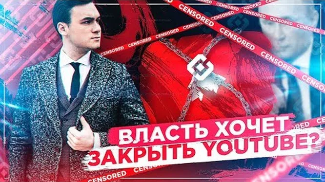 Нажми и смотри