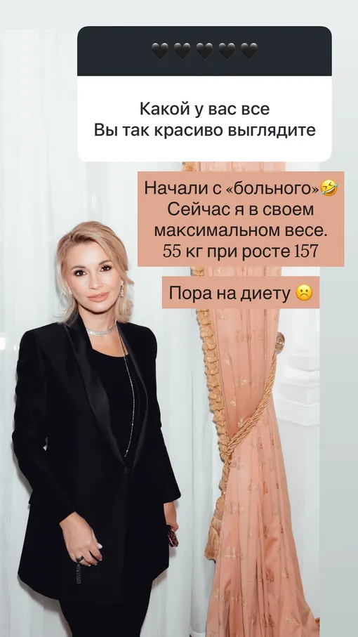 Ольга Орлова раскрыла личный секрет Ольга Орлова раскрыла личный секрет
