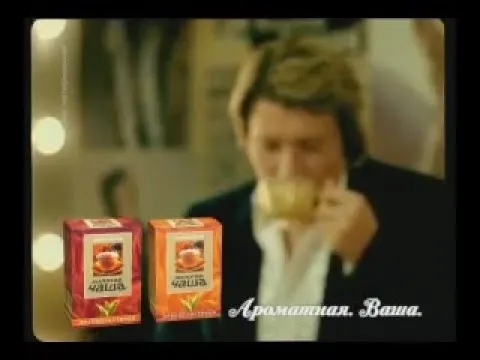 Нажми и смотри