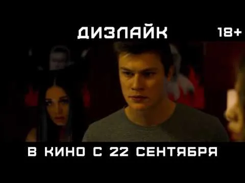 Нажми и смотри Нажми и смотри