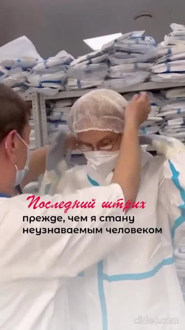 Нажми и смотри