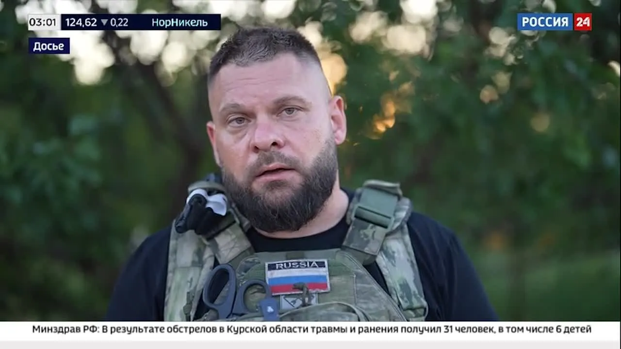 Нажми и смотри