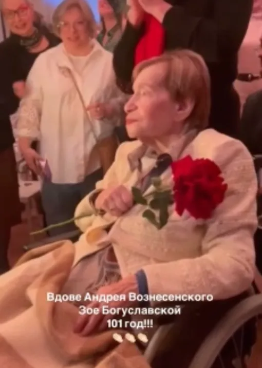Зоя Богуславская отпраздновала день рождения Зоя Богуславская отпраздновала день рождения