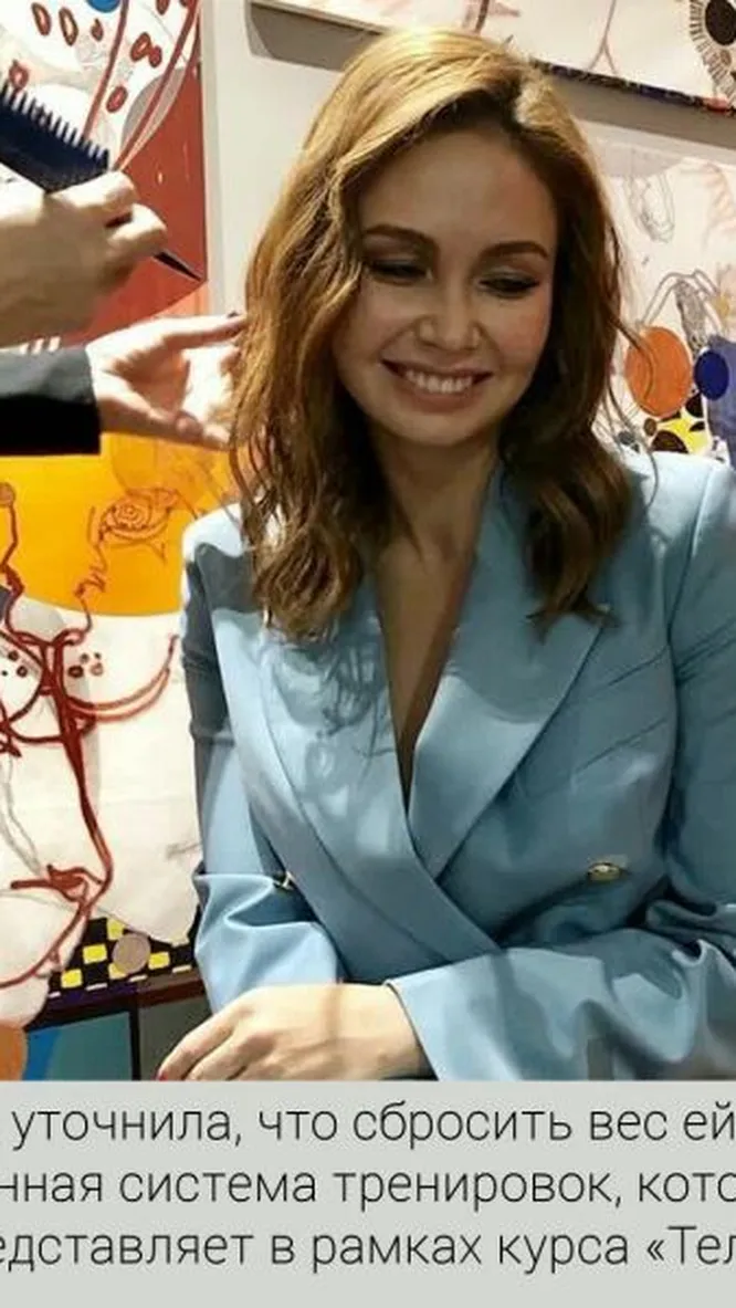 Нажми и смотри