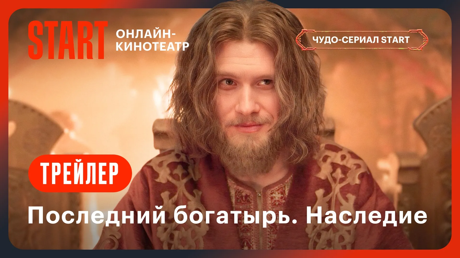 Нажми и смотри Нажми и смотри
