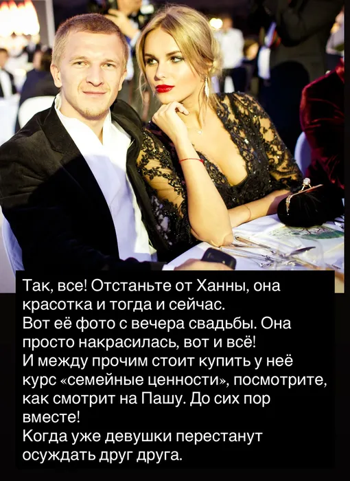 Пашу и Ханна на первой свадьбе Марии Иваковой Пашу и Ханна на первой свадьбе Марии Иваковой