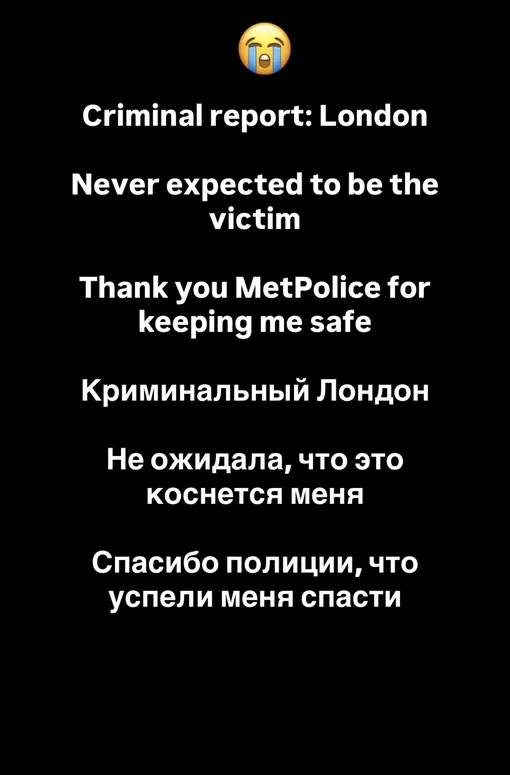 Алла Брулетова рассказала о происшествии