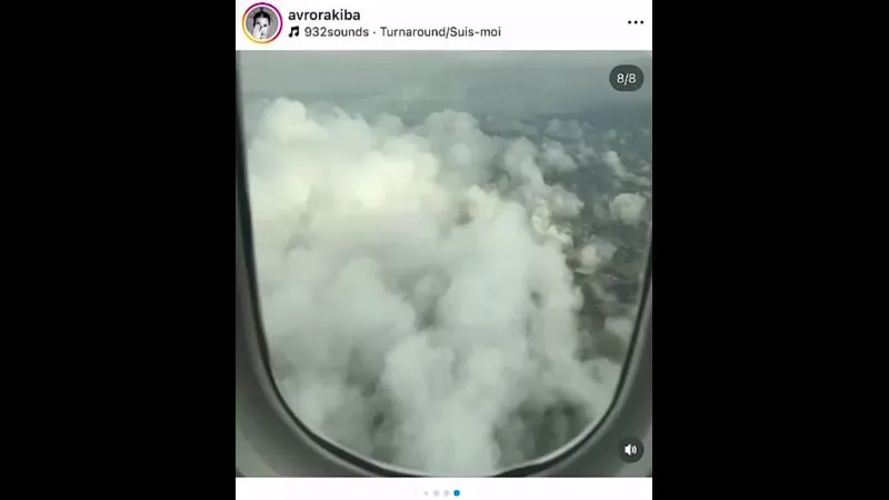 Нажми и смотри